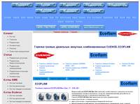 Ecoflam, Cuenod, ������� �������, ���������, ��������, ���������������, ������������